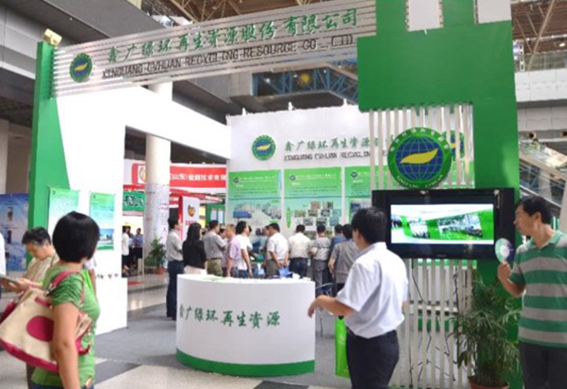 公益活动